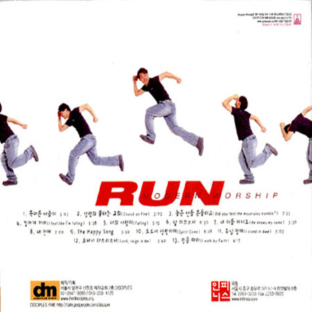 디사이플스 라이브 - Run (CD)