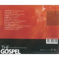 헤리티지 매스콰이어 - THE GOSPEL 1 (CD)